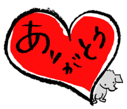 Rock the short-haired poodle sticker #6644753