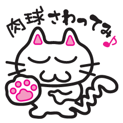 Jagged tail Jiro-chan