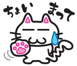 Jagged tail Jiro-chan sticker #6644780