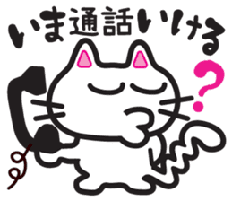 Jagged tail Jiro-chan sticker #6644782