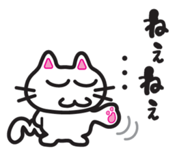 Jagged tail Jiro-chan sticker #6644785