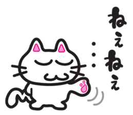 Jagged tail Jiro-chan sticker #6644785