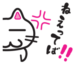 Jagged tail Jiro-chan sticker #6644786