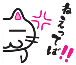Jagged tail Jiro-chan sticker #6644786