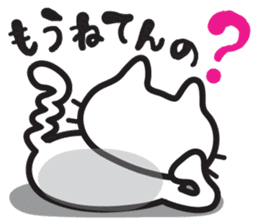 Jagged tail Jiro-chan sticker #6644790