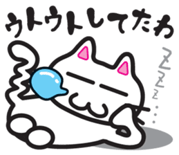 Jagged tail Jiro-chan sticker #6644791
