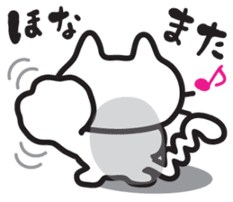 Jagged tail Jiro-chan sticker #6644792