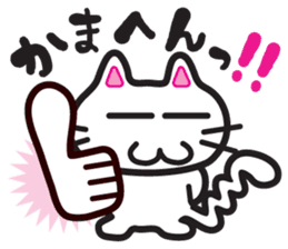Jagged tail Jiro-chan sticker #6644796