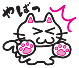 Jagged tail Jiro-chan sticker #6644798