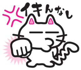 Jagged tail Jiro-chan sticker #6644800