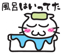 Jagged tail Jiro-chan sticker #6644801