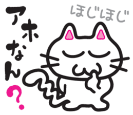 Jagged tail Jiro-chan sticker #6644803