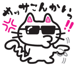 Jagged tail Jiro-chan sticker #6644805