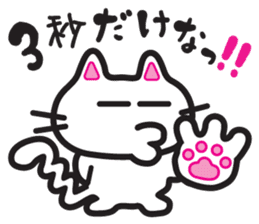 Jagged tail Jiro-chan sticker #6644806