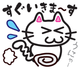 Jagged tail Jiro-chan sticker #6644807