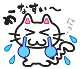 Jagged tail Jiro-chan sticker #6644813