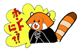 Red panda days 2(Japanese) sticker #6644954