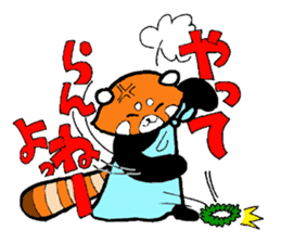 Red panda days 2(Japanese) sticker #6644975