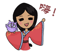 Lady of Han Dynasty sticker #6645016