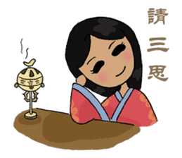 Lady of Han Dynasty sticker #6645028