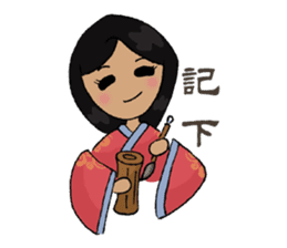 Lady of Han Dynasty sticker #6645031
