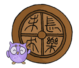 Lady of Han Dynasty sticker #6645033