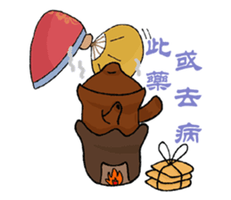 Lady of Han Dynasty sticker #6645035