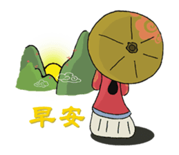 Lady of Han Dynasty sticker #6645040