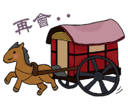 Lady of Han Dynasty sticker #6645043