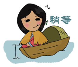 Lady of Han Dynasty sticker #6645044