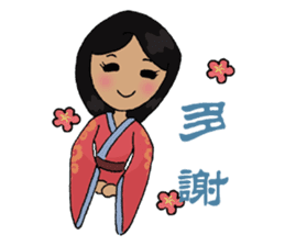 Lady of Han Dynasty sticker #6645045