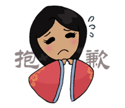 Lady of Han Dynasty sticker #6645046