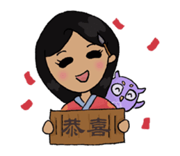 Lady of Han Dynasty sticker #6645050