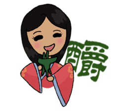 Lady of Han Dynasty sticker #6645051