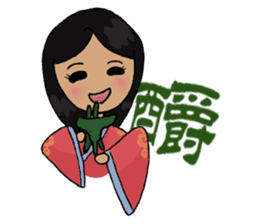 Lady of Han Dynasty sticker #6645051