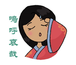 Lady of Han Dynasty sticker #6645053