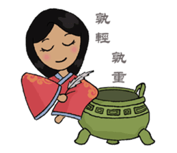 Lady of Han Dynasty sticker #6645055