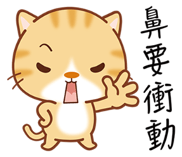 Little Kitten sticker #6645057