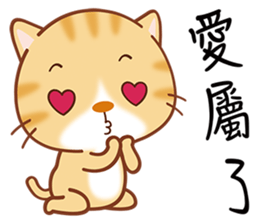 Little Kitten sticker #6645059