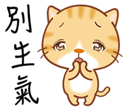 Little Kitten sticker #6645060