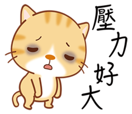 Little Kitten sticker #6645062
