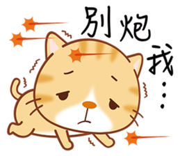 Little Kitten sticker #6645065