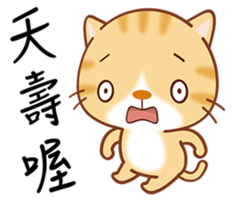 Little Kitten sticker #6645067