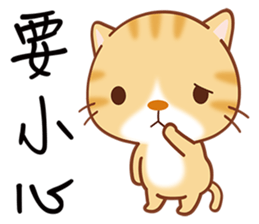 Little Kitten sticker #6645068