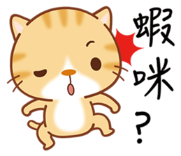 Little Kitten sticker #6645070