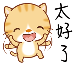 Little Kitten sticker #6645071