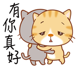 Little Kitten sticker #6645072