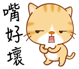 Little Kitten sticker #6645073
