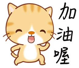 Little Kitten sticker #6645074