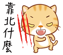 Little Kitten sticker #6645075